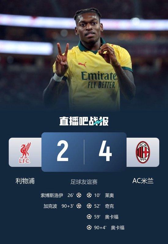 门兴后防铁闸发威,关键拦截力保城门不失球